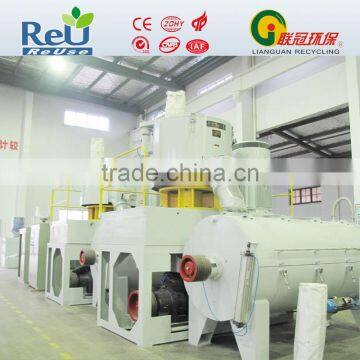 plastic mixer machinery