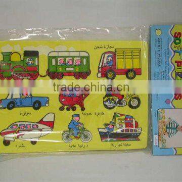 EVA FAOM PUZZLES, EVA FOAM PRINTED FOAM PUZZLES photo-2