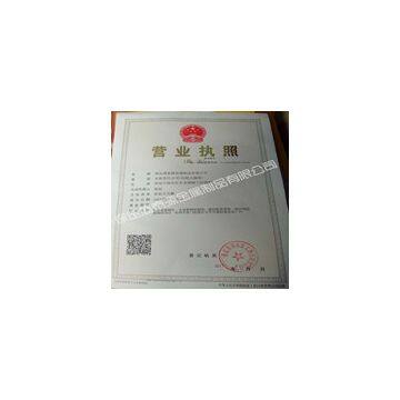 Baoding Shengtaiyuan Metal Products Co.,Ltd.