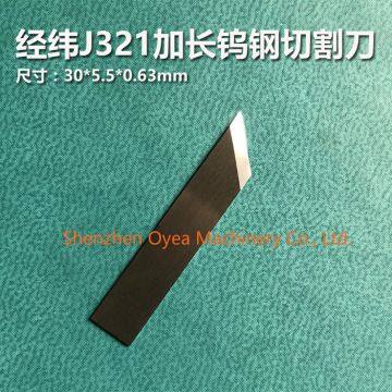 Jwei Knife Blades, Jwei Knives J311 J321