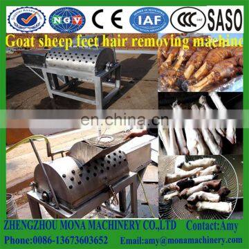Commerical Pig's Sheep Cow Feet Hair Removal Machine Pork Trotter Unhairing Machine in Stock photo-2