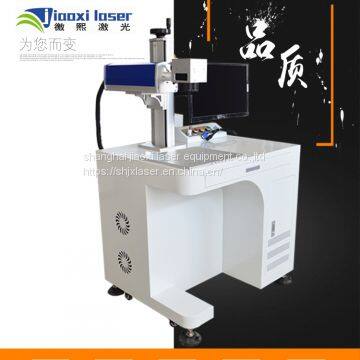 Jiaoxi 30W fiber laser marking machine for steel auto part number marking automatic focusing laser marking