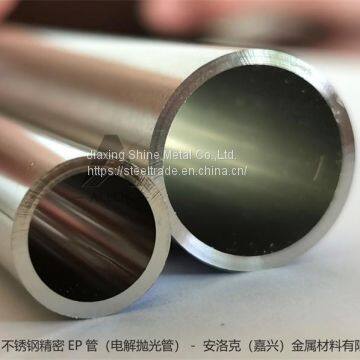 Stainless steel EP tube   (Electro polished tube)