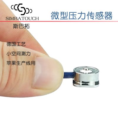 Button pressure sensor miniature sbt762