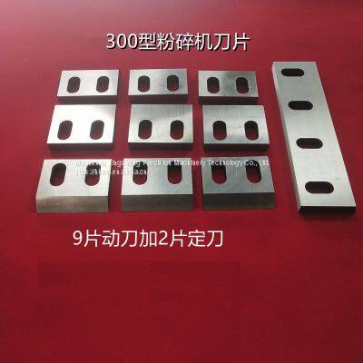 Crusher Blade Plastic Crusher Blade Wear Resistant SKD11 Alloy Manganese Steel Accessories 304050600 Crusher Blade photo-4