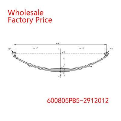600805РВ5-2912012 600805РВ5 Leaf Spring Wholesale For TRAILER photo-2