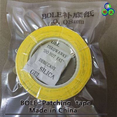 This is BOLE Patching tape China manufacturers for sale