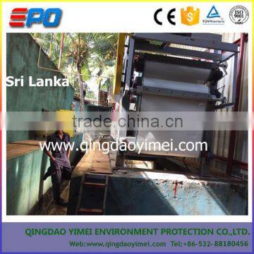 Solid-liquid separation belt type filter press for food wastewater treatment