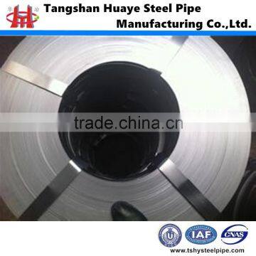 Highly quality cold rolled carbon steel strips