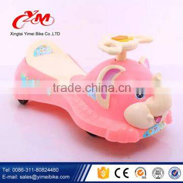 Kids swing car/cheap baby swing car twist car for children ride on