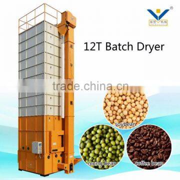 bean grain dryer machine with high drying efficient