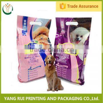 Economic Useful Side Gust Pet Food Bag photo-5