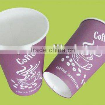 Guangzhou Jiawang Single wall paper coffee cup with lid