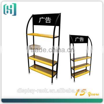 Wholesale metal steel car care hardware product engine oil display rack HSX-S0204
