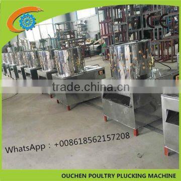 OC-50 Automatic Electric Stainless Steel Poultry Plucker for Chicken Duck Quail Defeathering Machine photo-3