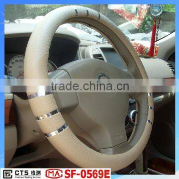 Beige (yellow) Color PVC/PU Car Steering Wheel Covers Sets With Shoulder Pad Cover Sale From Manufacture