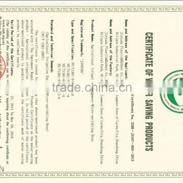 CERTIFICATE OF WATER SAVING PRODUCTS