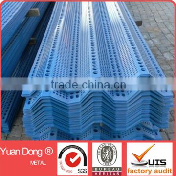 High standards of wind dust suppression perforated metal mesh