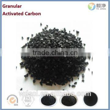 2016 Lowest Price Splendid Granular Nut Shell Activated Carbon for Removing Mercury photo-6