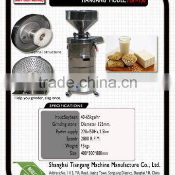 TGM-130 Soybean grinding and separating machine