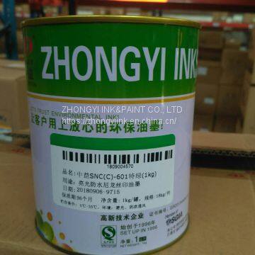 SNC(C) Series Solvent Based Screen Inks for Nylon Fabrics, Tote Bag Cloth, Oxford Cloth, Etc. photo-2