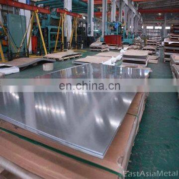 1mm 2mm 3mm 1100 H14 aluminum sheet good price made in China