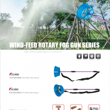 Agricultural spray gun: YC-9000