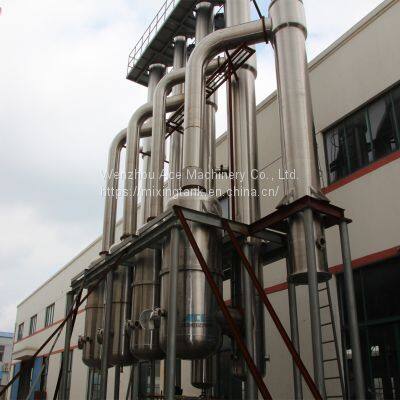 Single Effect Fall Film Evaporator