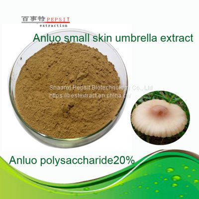 Anluo small skin umbrella