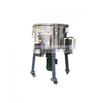 Zillion plastic raw material mixer