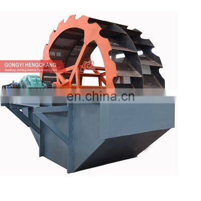 High Quality Mini Wheel Bucket Sand Washer Washing Machine Sand Washer