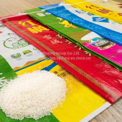 50lb plastic pp woven sacks 50 kg new empty rice bags for sale