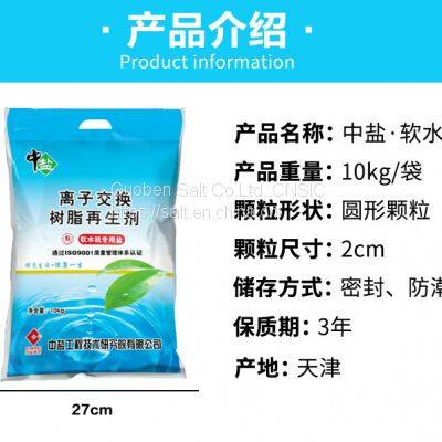 Water Softener Salt/salt for Boiler /salt for Water Softener/water Soft Salt photo-4