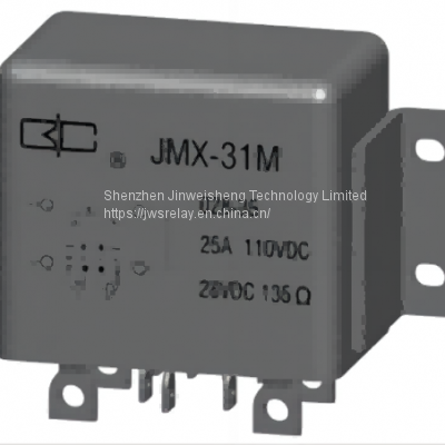 JMX-31M Small High Power Sealed Magnetic Holding Ship Drone Relay