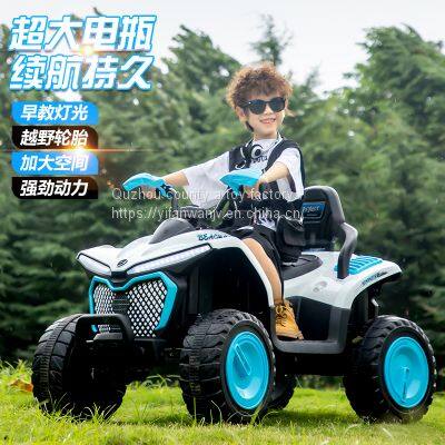 Children's Electric Motorcycle photo-2