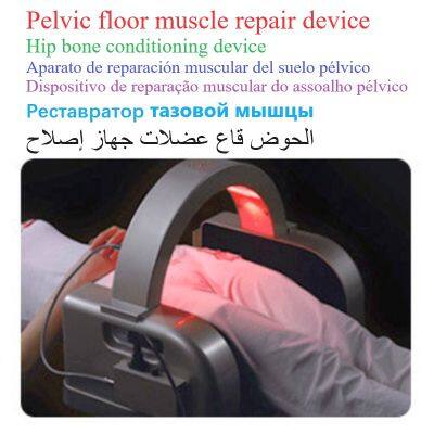 Pelvic Floor Muscle Repair Device, Pelvic Bone Corrector, Hip Bone Conditioning Device