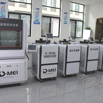 DY-HTS95 High-precision Standard Constant Temperature Water Tank Room Temperature +10℃～95℃（105℃） photo-4