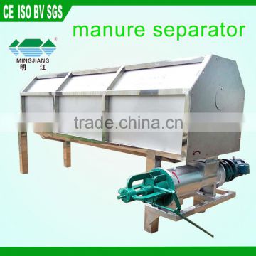 cow farm equipment dung dewater machine poultry dairy dehydrater for slaughter house