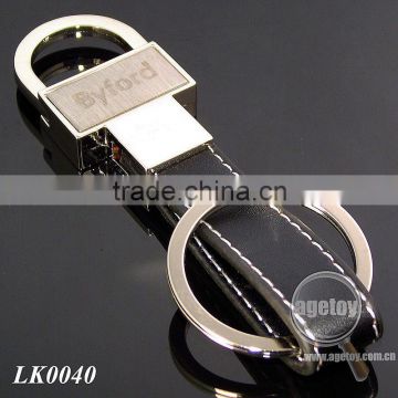 Leather Key Chain Carabiner