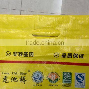 2015 Hot Sale Custom Bopp Laminated pp Woven Bag With Handle for Rice photo-5