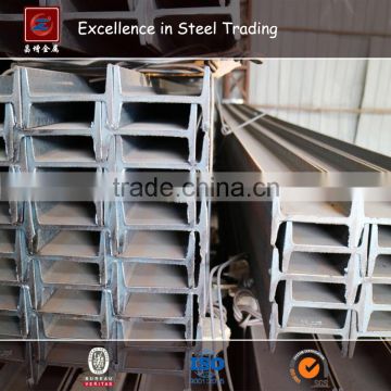 Prime i iron beams price for construction steel