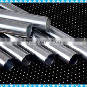 12 inch steel pipe