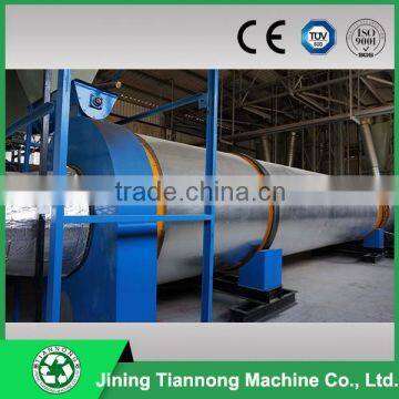 Reasonable price sawdust pellet dryer rotary dryer