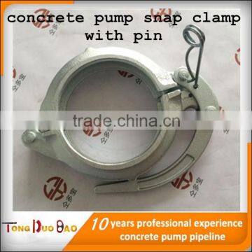 concrete pump pipe clamp coupling