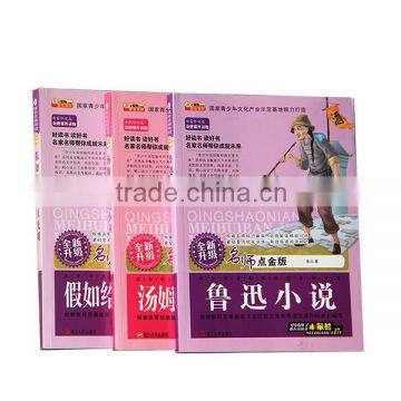 Custom English Grammar Book Publisher in China photo-6