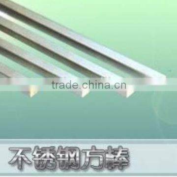 304L Stainless Steel Square Bar