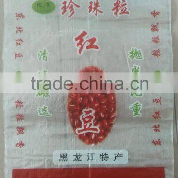 BOPP laminated rice bags 25kg