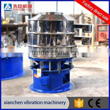 High Quality and Precision Yeast Powder Vibrating Screen/ Sifter/ Sieve