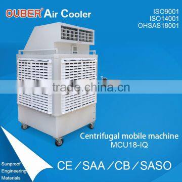 OUBER air cooler new design high quality Mobile Air Cooler