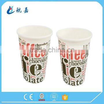 7oz Custom printed double PE cold drink paper cup with lid